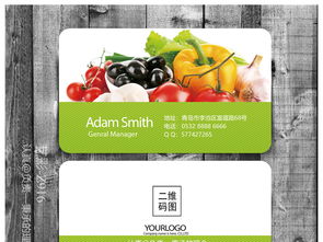 绿色食品水果蔬菜名片设计PSD图片素材 高清psd模板下载 13.38MB 其他名片大全